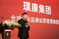上海林内X璞康集团|战略合作升级 打造上海市场新布局