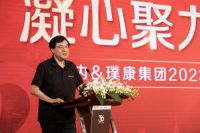 上海林内X璞康集团|战略合作升级 打造上海市场新布局