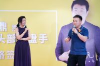 强强联合，拥抱趋势丨艺岩九鼎与抖音双赛道头部操盘手朴元签署战略合作