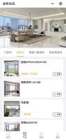 以用户为中心的移动终端解决方案，金致HOME小程序正式上线