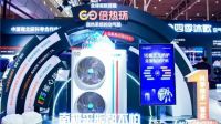 空气能招商加盟首选| 四季沐歌空气能南极稳定运行引发热议
