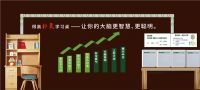 第81届中国教育装备展即将启幕，得高补氧学习桌以富氧赋能智慧大脑！