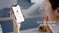 万家乐发布燃气热水器蓝湖Q8，打造洗浴美肤新“净”界