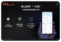 智能家居上手指南：这位“家庭灯光规划师”带你玩转全屋智能灯光！