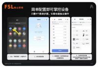 智能家居上手指南：这位“家庭灯光规划师”带你玩转全屋智能灯光！