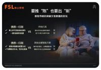 智能家居上手指南：这位“家庭灯光规划师”带你玩转全屋智能灯光！