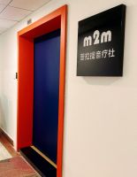 「碳路者」可持续发展绿色创新计划项目申报 —— m2m 音疗社&蔚禾漆打造低碳绿色空间