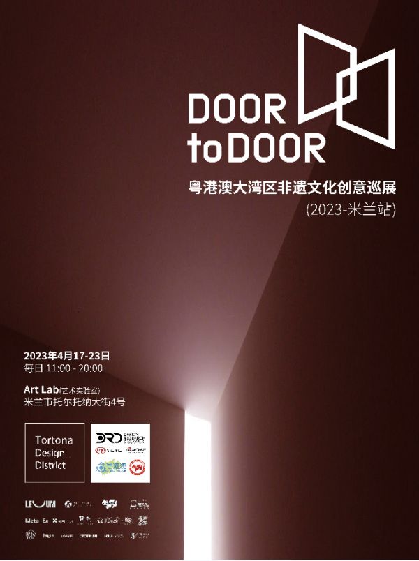 Meta·Ex闪耀米兰展，数字科技亮相引关注！
