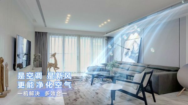 新品强势来袭，TCL空调小蓝翼新风风管机，行业首创新风风管二合一
