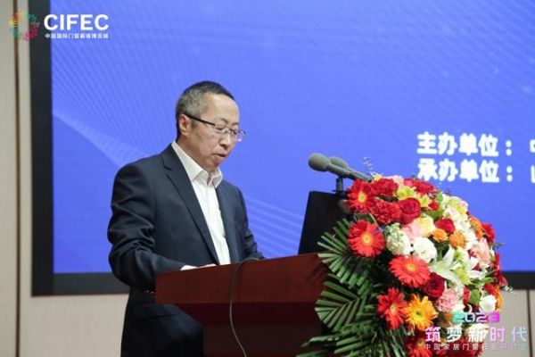 筑梦新时代！中国家居门窗行业研讨会暨重点项目签约活动举行