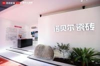 基建“国家队”齐聚雄安展  诺贝尔硬核实力共建“未来之城”