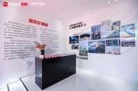 基建“国家队”齐聚雄安展  诺贝尔硬核实力共建“未来之城”