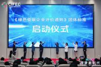 筑梦新时代！中国家居门窗行业研讨会暨重点项目签约活动举行