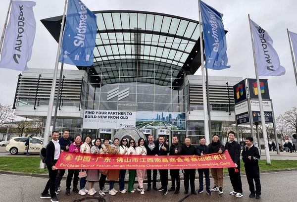 2023中国门窗企业家欧洲行走进慕尼黑国际建筑建材展览会（BAU 2023）