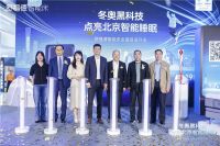 全国首店开业颠覆市场认知 舒福德智能床撬动新睡眠千亿风口