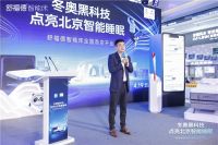 全国首店开业颠覆市场认知 舒福德智能床撬动新睡眠千亿风口