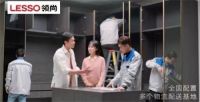汇聚“三力”找准支点，领尚撬动家居存量市场