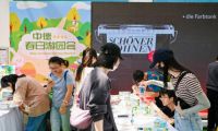 舒纳沃恩、大众汽车等亮相中德春日游园会