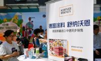 舒纳沃恩、大众汽车等亮相中德春日游园会