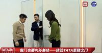 央视记者团走进TATA木门，这家木门企业到底凭何收获央视权威媒体的青睐？