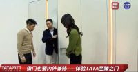 一樘门有多少门道？央视镜头下的TATA木门给出答案！