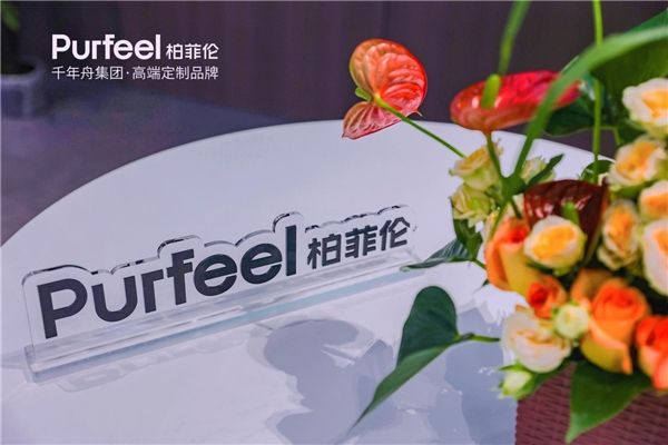 聚焦“五力”发展,柏菲伦以高标准领航全屋定制