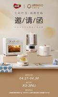 AWE倒计时3天！带上逛展攻略，让你轻松找到七彩叮当展厅中的“宝藏好