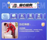 春夏换季晾衣更轻松 京东联合好太太首发亚运系列新品全面屏超薄晾衣机