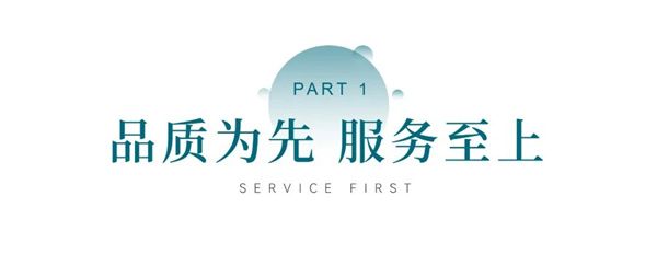 质保承诺 诚意当先|正金门窗开启10年“超长质保”品质承诺