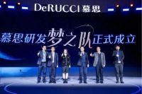 慕思五大战略举措护航健康好睡眠，引领行业新发展
