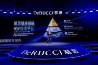 慕思五大战略举措护航健康好睡眠，引领行业新发展
