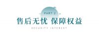 质保承诺 诚意当先|正金门窗开启10年“超长质保”品质承诺