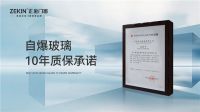 质保承诺 诚意当先|正金门窗开启10年“超长质保”品质承诺