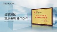 质保承诺 诚意当先|正金门窗开启10年“超长质保”品质承诺