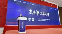 助力美好医院建设，冠珠瓷砖实力亮相中国医院建设奖专家评审会