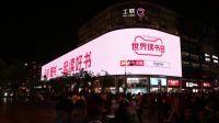 天猫图书发布新版全民阅读地图：广东、江苏、浙江成全国最爱阅读城市！