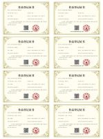 推动创新|诺奇兄弟实施知识产权保护战略