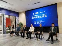 观点实录 | 库灵图不锈钢李林鸿：打造新品类，解决整体厨房交付痛点