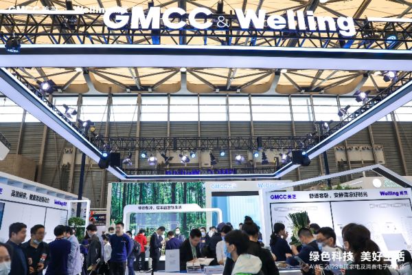 绿色科技 美好生活  美芝、威灵携“全场景”系统级解决方案亮相AWE 2023