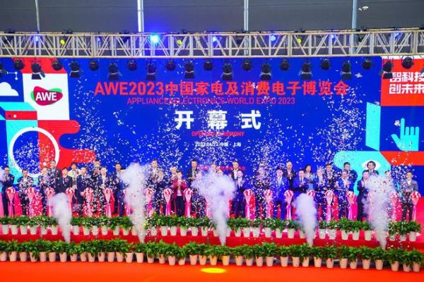 AWE2023开幕!汇聚全球前沿科技 探索未来智慧家