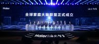 海尔智家大脑：产品、场景、平台体验全面引领行业