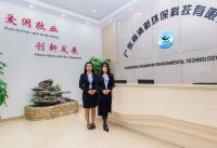 2023AWE丨海清新邀您参加中国家电及消费电子博览会