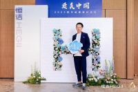 质美中国 | 庄瑞安：如何表达城市文化的在地性？