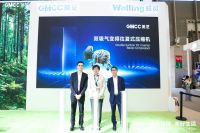 绿色科技 美好生活  美芝、威灵携“全场景”系统级解决方案亮相AWE 2023