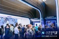 海信中央空调亮相AWE2023 打造沉浸式“智慧空气家”体验