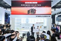 由“燃”而生 “厨”手不凡    林内亮相2023AWE加速布局厨电赛道