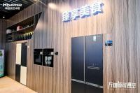 真空休眠科技+嵌入式 海信真空璀璨503新品冰箱首发