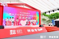 有家就有佛山造，陶瓷企业用实力助力擦亮“佛山智造”名片！