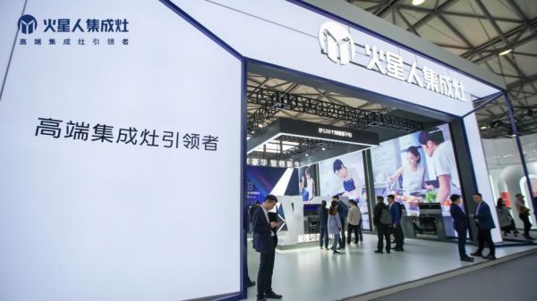 AWE 2023丨解码火星人创领美好厨房新生活的三个维度