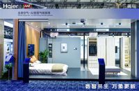 行业首个！海尔空调牵头发布全屋好空气品质标准
